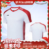 李宁运动短袖AAYT055白色羽毛球服短袖[特惠清仓] 商品缩略图0