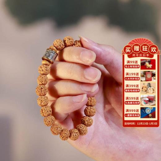 敦煌【如意自在金刚菩提手串】（敦煌/嘉峪关包装随机发货）小众木作菩提盘玩手串七夕礼物 商品图0