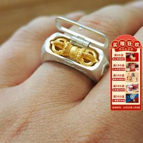 【敦煌金刚杵戒指】敦煌福泽小众金刚杵戒指 小众设计轻奢 高级感复古精致 可取出时尚百搭指环