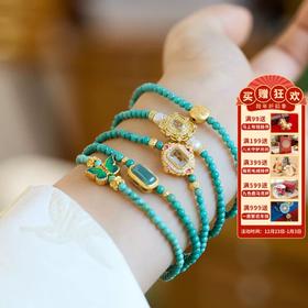 【新款湖北原矿绿松石手链】新中式原矿天然小绿松石手链女 单圈手串 国风超细小众礼物