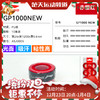 李宁羽毛球配件GP1000NEW GP3000NEW手胶10条装 商品缩略图0