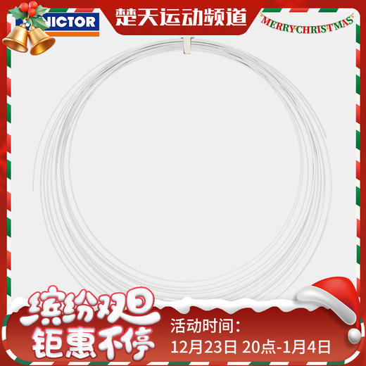 VICTOR威克多羽毛球线 VBS-61高弹类耐久性操控性羽毛球拍线 商品图0