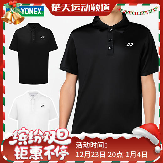 2025新款尤尼克斯YONEX羽毛球服速干透气POLO衫短袖立领 115915BCR/215915BCR男女同款 商品图0