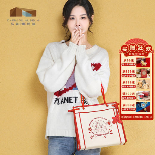 成都博物馆皮影桃夭帆布包斜挎帆布包女大容量单肩包送女友朋友 商品图0