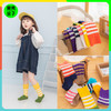 【下单柠檬舒品鲨鱼裤2条+0.01元换购】柠檬舒品Lemonsox儿童横条拼色中筒袜1双 颜色随机【换购产品单拍不发货】NZ131 商品缩略图0