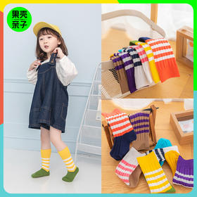 【下单柠檬舒品鲨鱼裤2条+0.01元换购】柠檬舒品Lemonsox儿童横条拼色中筒袜1双 颜色随机【换购产品单拍不发货】NZ131