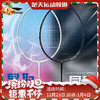 李宁羽毛球拍WS79H/WS79S轻量高磅拍灵活出击攻守兼备 商品缩略图0
