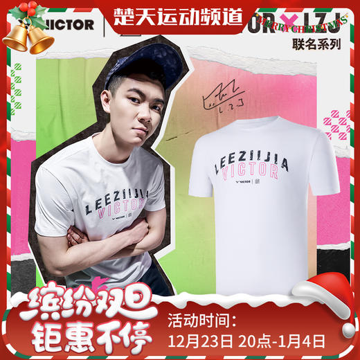 威克多（VICTOR）羽毛球服男女款吸汗速干短袖T恤短裤李梓嘉系列联名训练服潮流休闲 商品图0