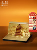 敦煌研究院【敦煌九层楼3D立体纸雕便签本】博物馆文创礼品纪念品中国风生日礼物女生毕业礼物送女生送女友 商品缩略图0