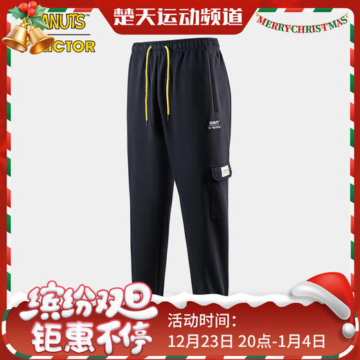 Victor威克多羽毛球服史努比联名长裤男女款收口针织休闲运动裤P-SN 商品图0