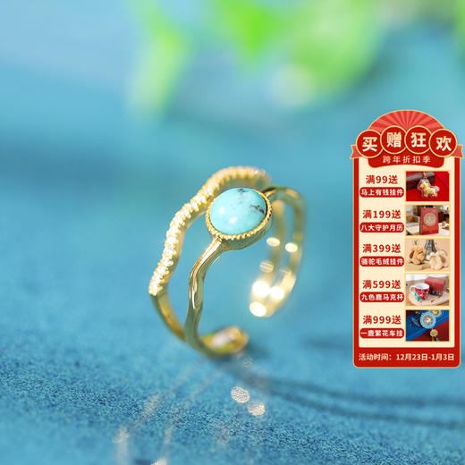 【海的女儿·仿绿松银戒指】敦煌风复古新中式轻奢小众戒指 商品图0