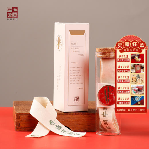 杜甫草堂 野老诗云帆布胸针套装 博物馆文创礼品送女友个性配饰 商品图0