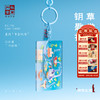 杜甫草堂【卡通游园钥匙扣】书包挂件汽车钥匙挂饰博物馆文创礼品 商品缩略图0