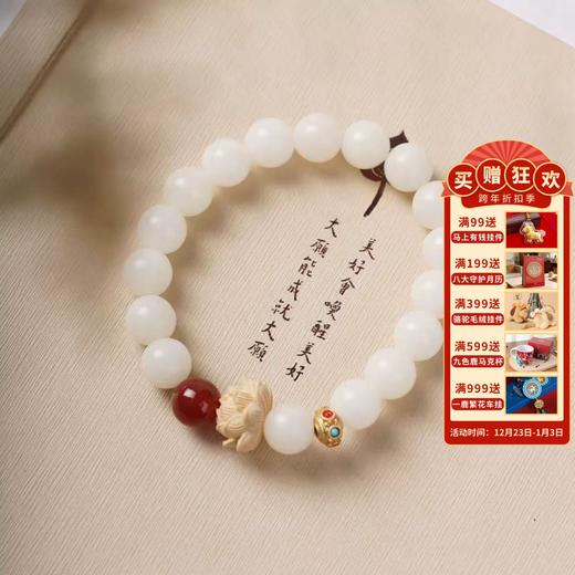【白菩提红玛瑙莲花手串】敦煌福泽小众白玉菩提男女文玩手串 红玛瑙黄杨木莲花单圈手串 商品图0