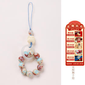 【寿山石醒狮手捻挂件】敦煌小众原创设计寿山石挂件象牙果醒狮国潮设计款手机链包包挂件