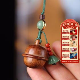 敦煌【古木风铃·木质香囊挂件】敦煌中式复古风铃木质香薰香囊包挂钥匙挂（送香丸一瓶香味随机）