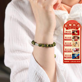 敦煌【青山·和田玉绿檀木手串】敦煌福泽绿檀木佛珠手串 老料和田玉檀香木手链 男女民族手串