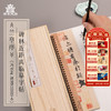西安碑林博物馆【王羲之兰亭序行书临摹字帖】木盒装长条近距离临摹 旁附简体注释 成人练习毛笔书法经典行书名品 商品缩略图0