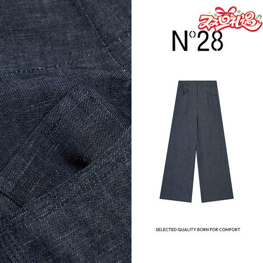 N°28 2025春季新款高腰时尚休闲裤 宽松百搭裤子复古阔腿裤885241K512 商品图0