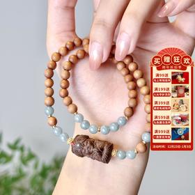 售完不补【敦煌扎基拉姆蓝水翡翠芭比檀手串】敦煌福泽国风 蓝水翡翠手链 女扎基拉姆 奶香芭比檀木 小众轻奢文玩手串