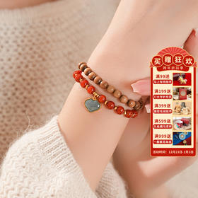 【丹碧·老山檀南红祥云双圈手串·带证书】敦煌福泽小众轻奢祈福老山檀手串