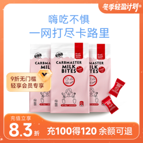 Bio-e白芸豆餐前美食狙击片 酸奶/草莓等口味 60粒/袋