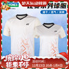 YONEX尤尼克斯羽毛球服男女款速干T恤上衣比赛训练110274BCR短袖 商品缩略图0