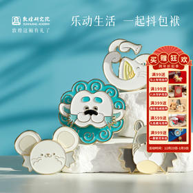 敦煌研究院 【福兽金属抖动冰箱贴 】文创冰箱贴磁贴个性创意3d立体