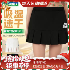 YONEX新款尤尼克斯羽毛球服YY女运动短裙速干百褶裙网羽2203425BCR