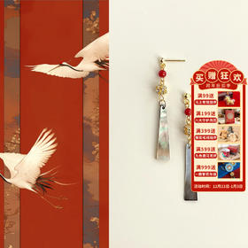 【敦煌韶光年华·鲍鱼贝耳环】敦煌小众长款流苏锆石耳环气质红玛瑙新中式耳饰