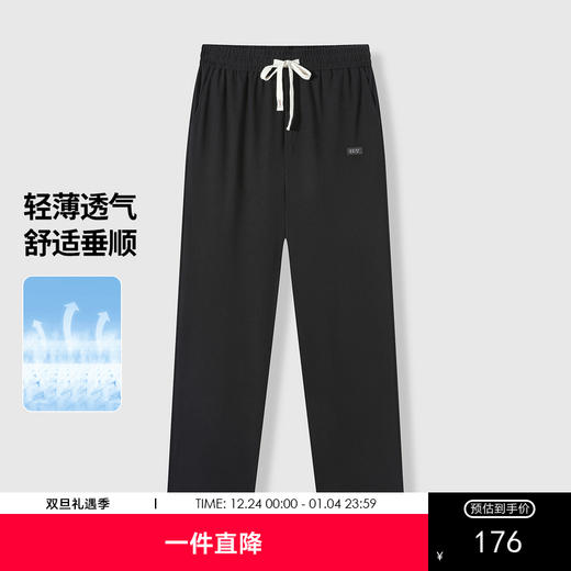 GXG男装25夏季舒适松紧腰系绳直筒裤纯色百搭薄款垂顺男式休闲裤K&C 商品图0