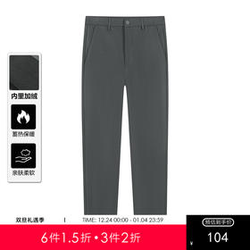 GXG男装冬季商务简约男士弹力舒适加绒直筒休闲长裤K&C