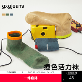 gxg.jeans   男士棉质短袜三双装舒适运动袜拼色设计 25年夏热卖