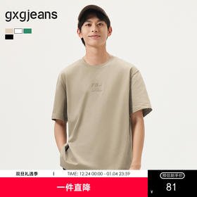 gxg.jeans男装  多色简约字母休闲宽松圆领短袖T恤 25年夏热卖