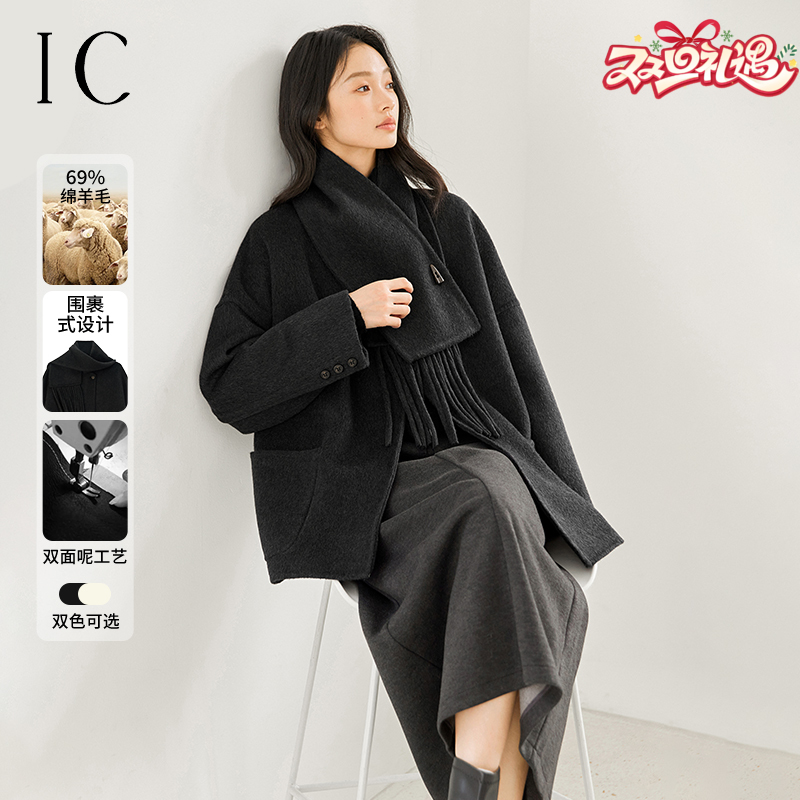 IC 秋冬气质通勤围巾领双面呢大衣 女新款高级设计感宽松呢外套
