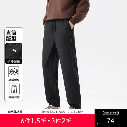 GXG男装25秋季时尚松紧腰系绳休闲裤宽松舒适日常通勤男式直筒裤K&C 商品图0