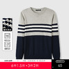 GXG男装25秋季时尚潮流撞色条纹针织衫日常百搭圆领休闲男式毛衣K&C 商品缩略图0