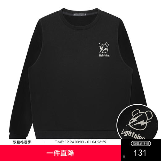 GXG男装秋季卡通小熊印花男士舒适纯棉圆领卫衣K&C 商品图0