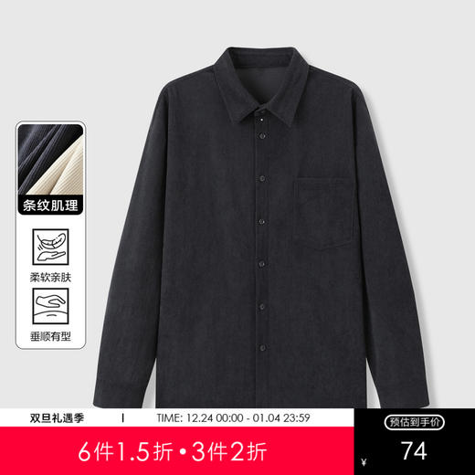 GXG男装25秋季简约翻领肌理感宽松外套潮流休闲日常百搭男式夹克K&C 商品图0