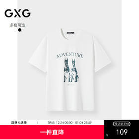 25年夏季新品GXG男装前胸小狗大印花时尚通勤百搭圆领短袖T恤