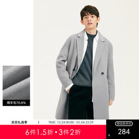 gxgjeans男装秋冬毛呢大衣男长款潮流气质外套