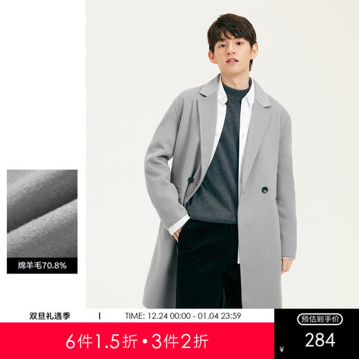 gxgjeans男装秋冬毛呢大衣男长款潮流气质外套 商品图0