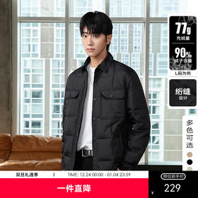 【轻薄】gxgjeans男装秋冬季短款黑色衬衫领羽绒服男