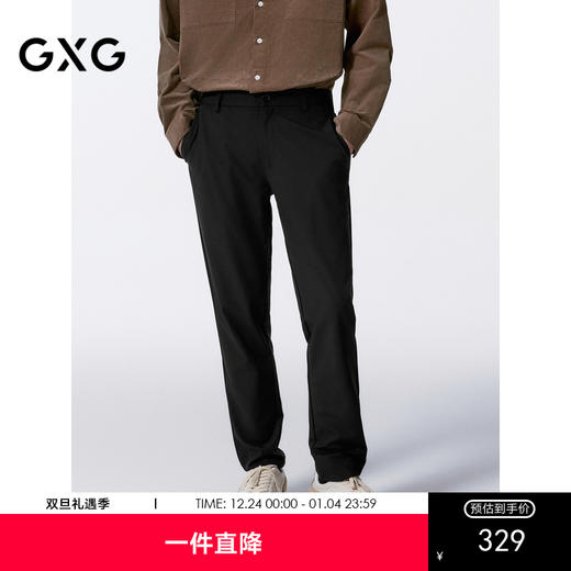 GXG男装  黑色垂感套西西裤宽松直筒裤 24年秋G24X143004 商品图0