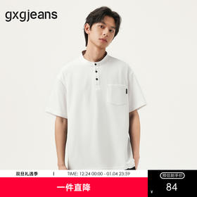 gxg.jeans男装 白色基础简约宽松亨利领短袖t恤男生 25夏热卖