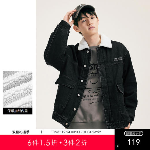 gxg.jeans男装上衣牛仔夹克印花加绒翻领夹克外套男11C121006H 商品图0