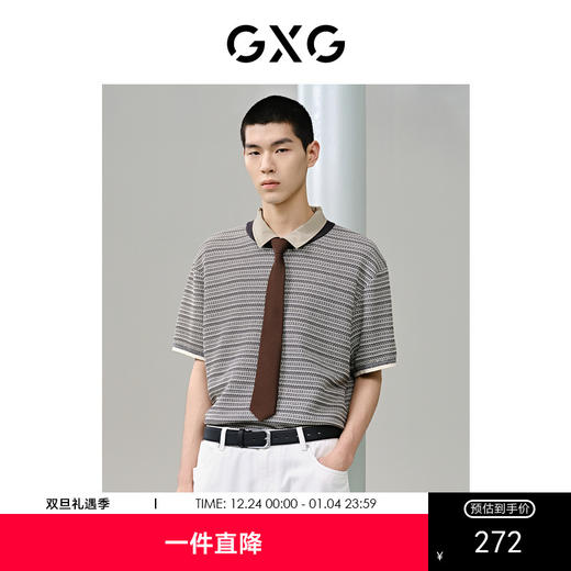 GXG男装  灰绿撞色设计短袖T恤 夏季热卖G24X442078 商品图0