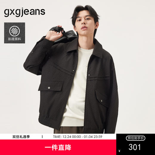 gxg.jeans男装 黑色肌理感分割设计简约翻领宽松夹克外套25秋热卖 商品图0