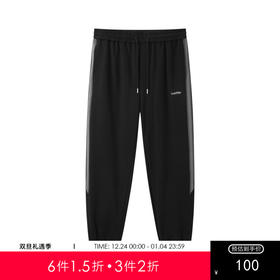 gxg.jeans男装秋季热卖收口针织长裤JEX10200233