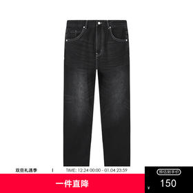 gxg.jeans男装春季热卖牛仔长裤JFX10500781